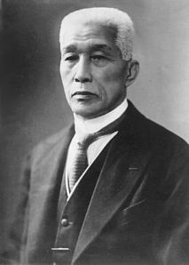 Professor Yoshitsugu Yamashita