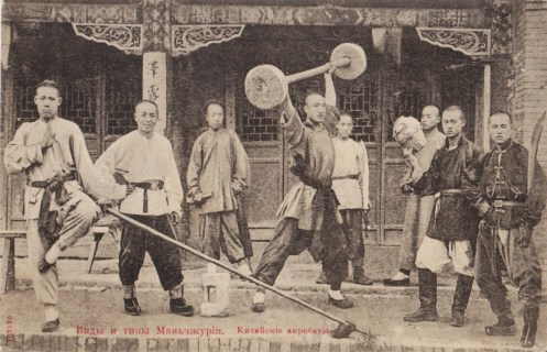 A postcard showing martial arts performers in Manchuria, pre-1911.  Source: Authors Personal Collection.