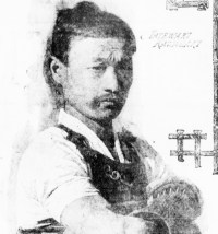 Above: Kawasaki in the Omaha Daily Bee, 1906. Source: Library of Congress.